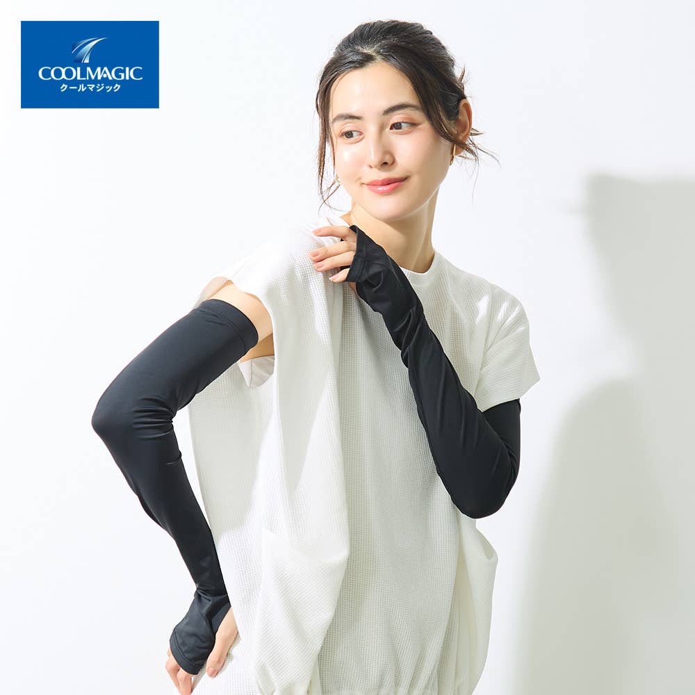 【冷感】 着る日焼け止め アームカバー